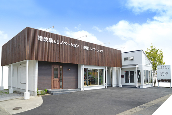 リノベーション部門