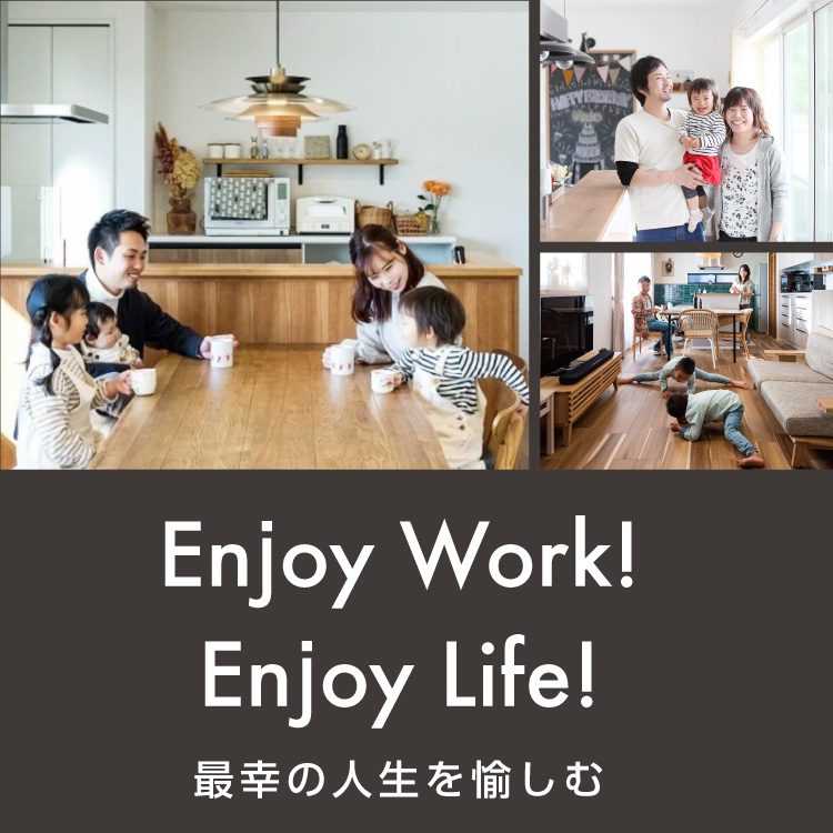 Enjoy Wok!Enjoy Life!最幸の人生を愉しむ