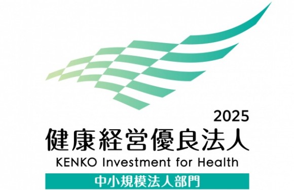 KK_Yuryo2025_Logo_Chu_color_tate