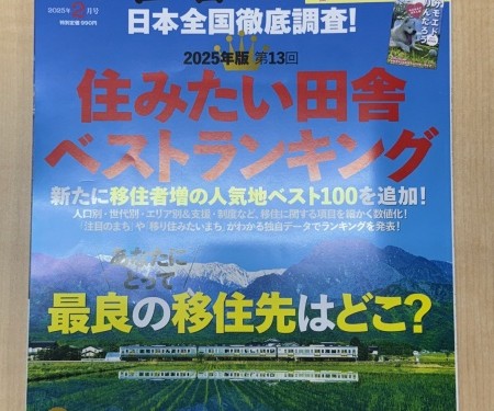 田舎０